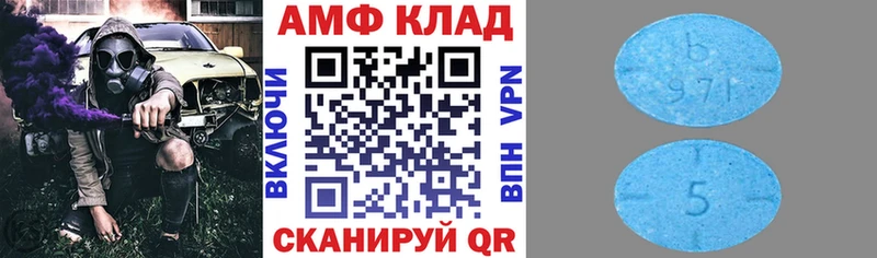 АМФ Розовый  hydra ТОР  Заозёрный 