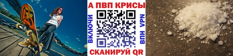 мега ТОР  Заозёрный  APVP VHQ  как найти закладки 