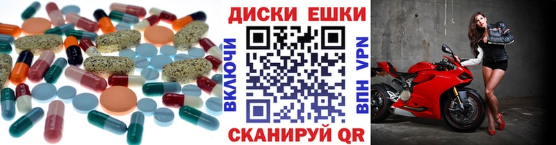 Экстази 250 мг Заозёрный
