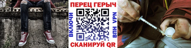 ГЕРОИН гречка  MEGA маркетплейс  Заозёрный  купить  цена 