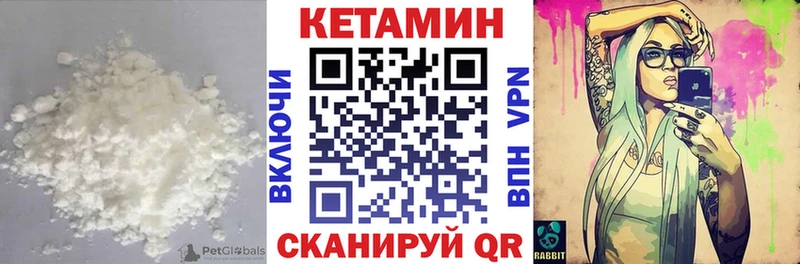 Кетамин VHQ  Заозёрный 