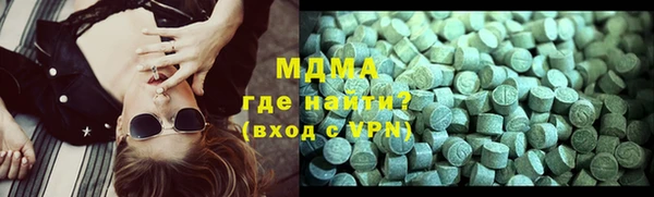 мяу мяу кристалл Армянск
