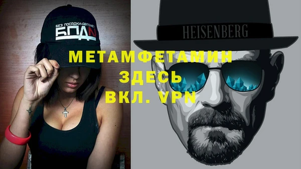 таблы Пестово