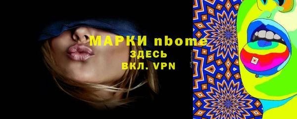 ПСИЛОЦИБИНОВЫЕ ГРИБЫ Алзамай