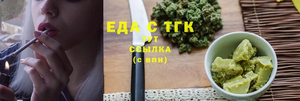 ПСИЛОЦИБИНОВЫЕ ГРИБЫ Алзамай