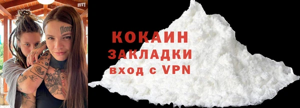 MESCALINE Болотное