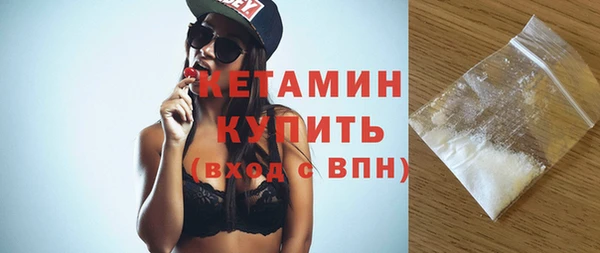альфа пвп Болохово