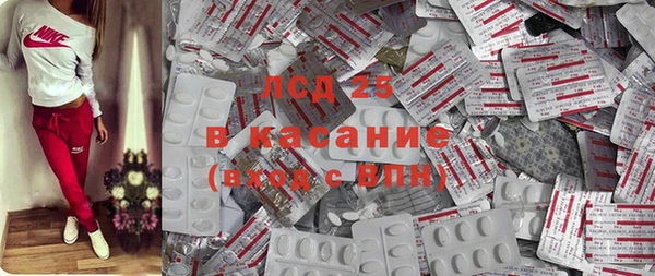 бутират Алексин