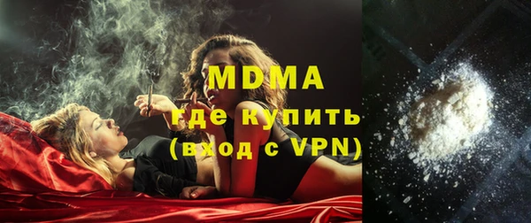 бутират Алексин