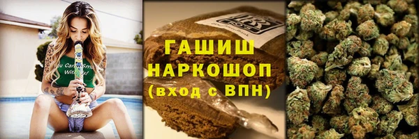 мяу мяу кристалл Армянск