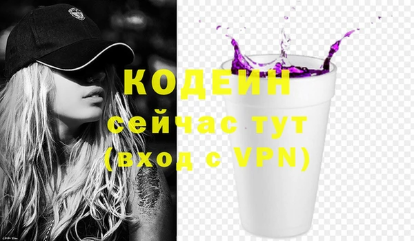 мяу мяу кристалл Армянск