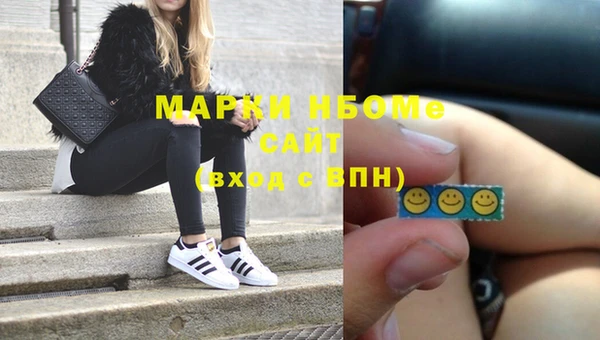 мефедрон VHQ Алексеевка