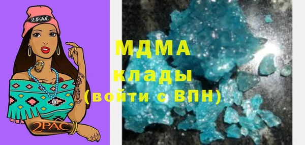 бутират Алексин
