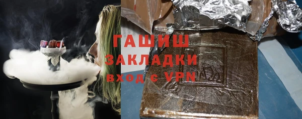 мефедрон VHQ Алексеевка