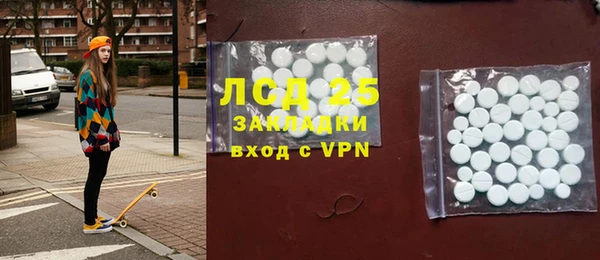 мефедрон VHQ Алексеевка