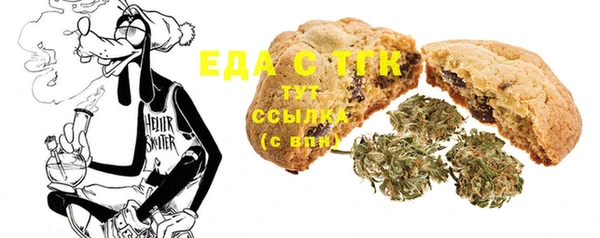 мяу мяу кристалл Армянск