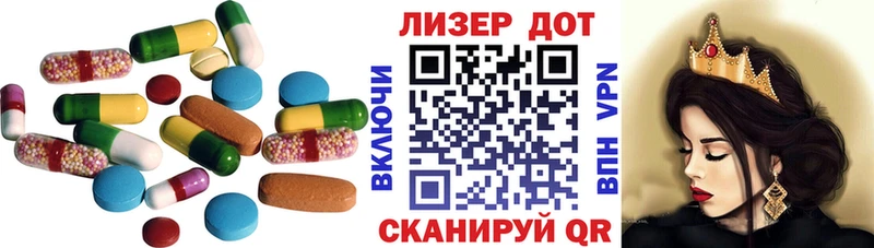 купить наркотики сайты  Заозёрный  Лсд 25 экстази ecstasy 