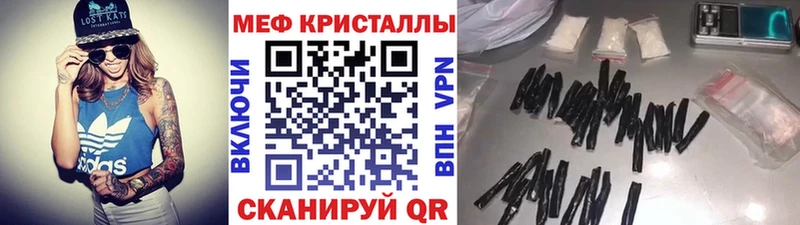 МЯУ-МЯУ mephedrone Заозёрный