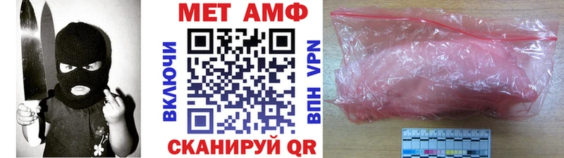 Первитин мет гидра рабочий сайт Заозёрный